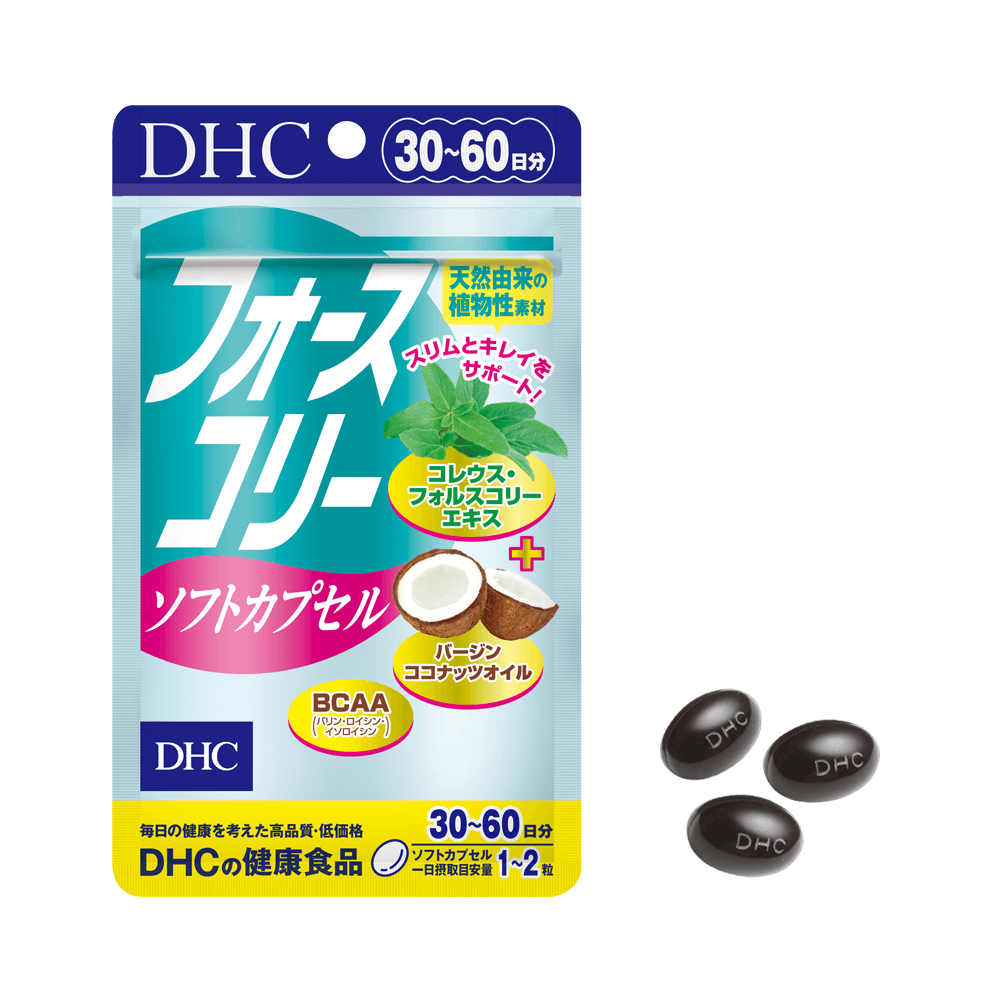 Viên uống dầu dừa hỗ trợ giảm cân DHC Forskohlii Soft Capsule 30 ngày