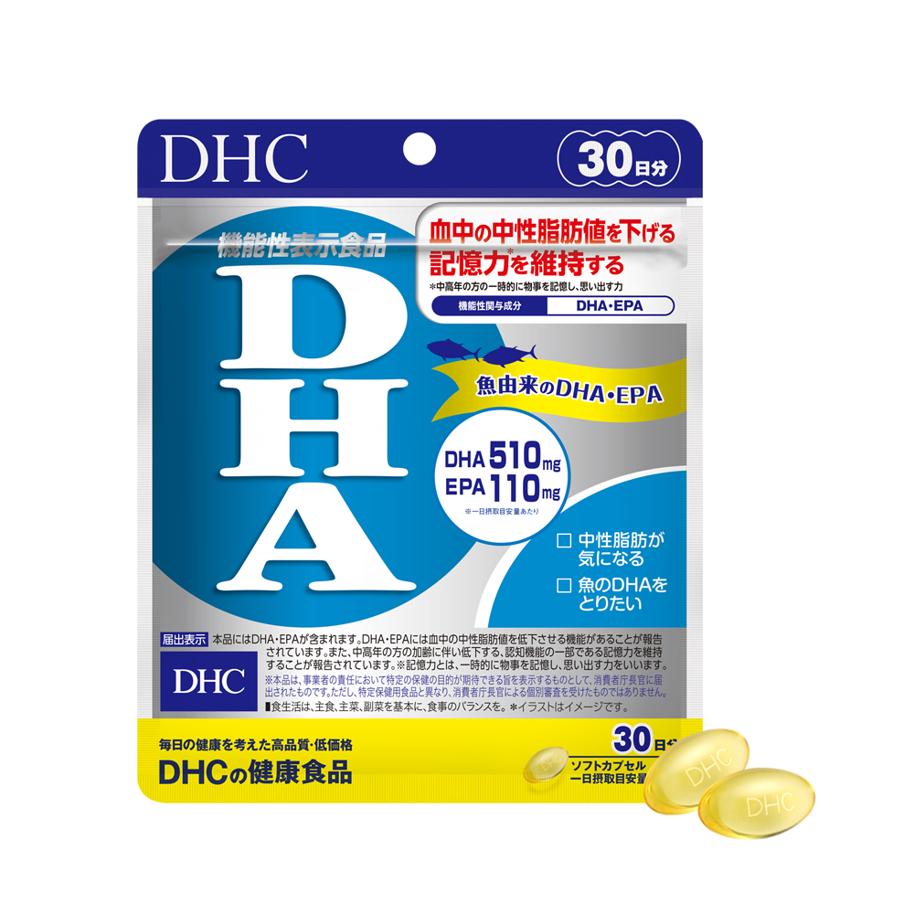 Viên uống DHC DHA giúp bổ não - 30 Ngày