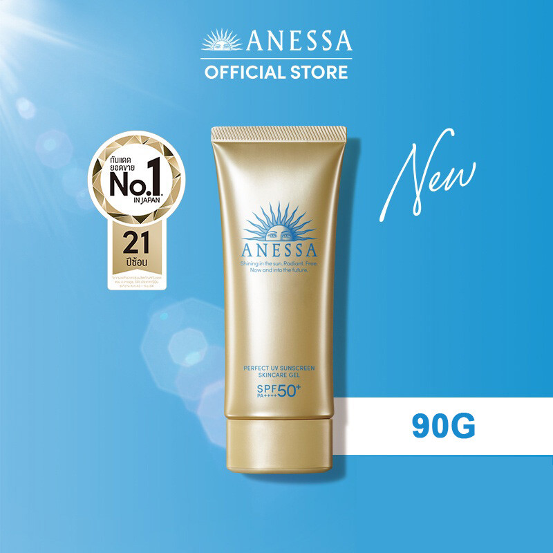 [Size 90g] Gel Chống Nắng Chống Trôi, Dưỡng Da Anessa Perfect UV Sunscreen Skincare Gel SPF50+/PA++++