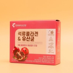 Bột Collagen Lựu Đỏ Bio Cell Hàn Quốc 30 gói_123