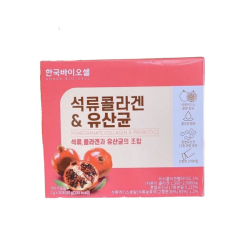 Bột Collagen Lựu Đỏ Bio Cell Hàn Quốc 30 gói_13