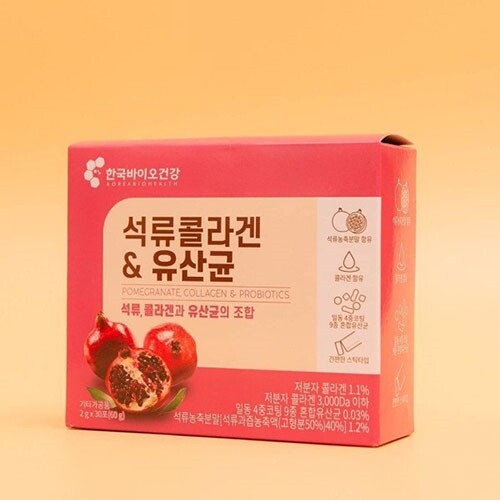 Bột Collagen Lựu Đỏ Bio Cell Hàn Quốc 30 gói