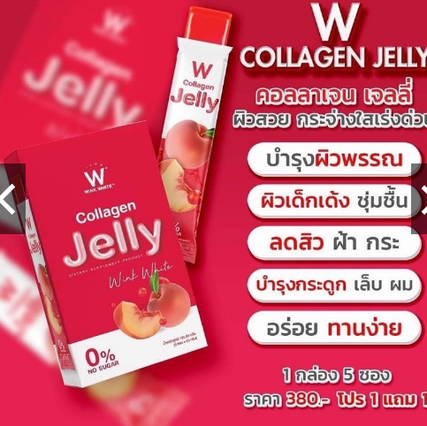 Collagen Jelly giúp dưỡng da, sáng da, mịn màng, nuôi dưỡng móng, tóc và xương.