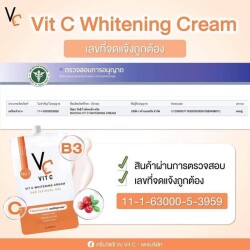 Combo 3 gói kem dưỡng trắng da trị mụn VC Vit C chính hãng Thái Lan. Gói 7gr_110