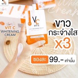 Combo 3 gói kem dưỡng trắng da trị mụn VC Vit C chính hãng Thái Lan. Gói 7gr_123