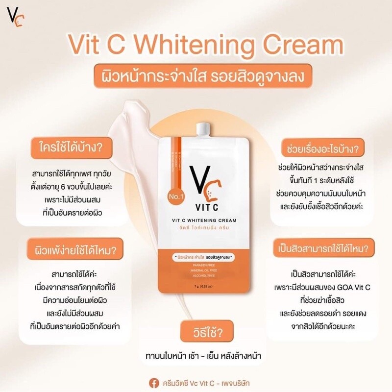 Combo 3 gói kem dưỡng trắng da trị mụn VC Vit C chính hãng Thái Lan. Gói 7gr