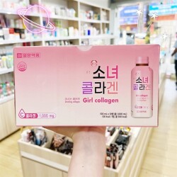 GIRL COLLAGEN - Nước uống Collagen Hàn Quốc, bổ sung Vitamin C - Hương Táo ILYANG PHARM_13