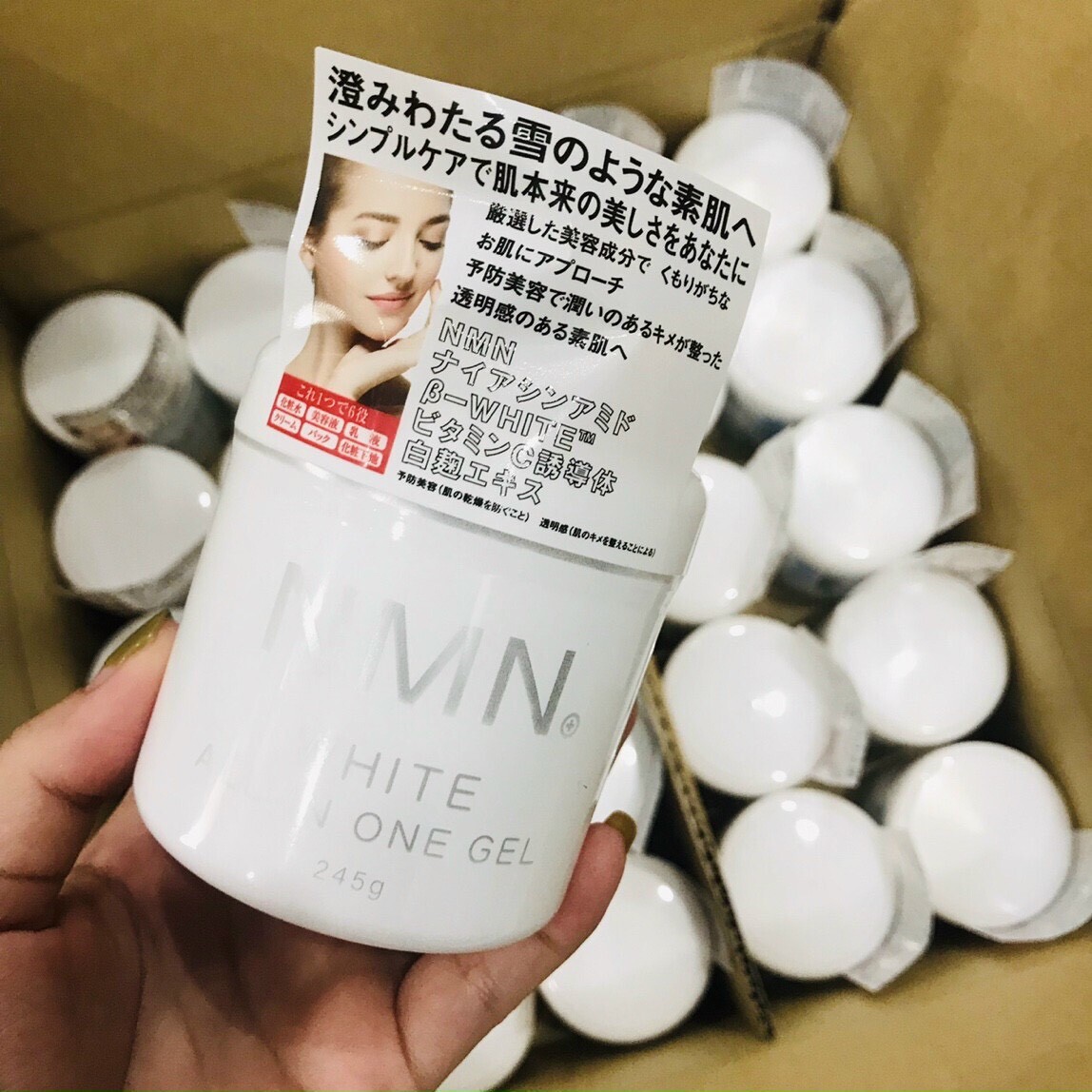 Kem dưỡng ẩm NMN all in one gel Nhật Bản 245g
