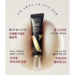 Kem Dưỡng Mắt AHC Ten Revolution Real Eye Cream For Face -DE_123