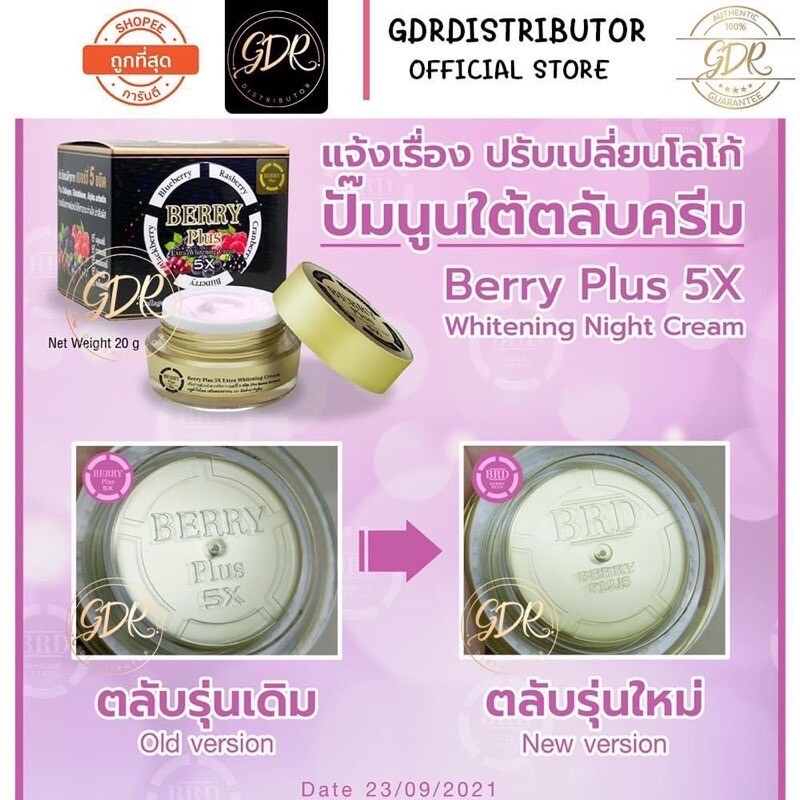 Kem dưỡng trắng da 4K Berry Plus Extra Whitening Cream 5X (20g)
