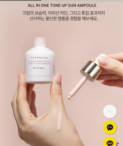 SERUM CHỐNG NẮNG FORENCOS WONDERWERK MARULA TONE UP SUN AMPOULE SPF 37 PA++_12