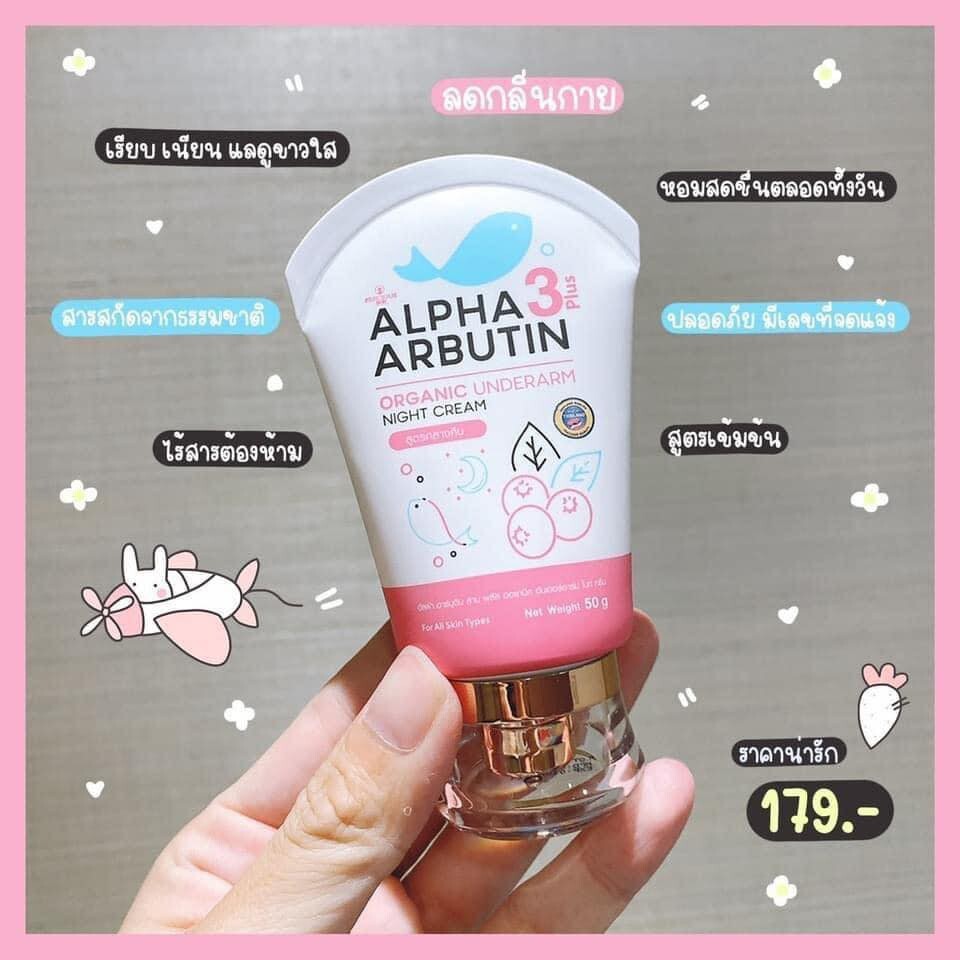 SOC- Kem trị thâm nách Alpha Arbutin 3 plus Organic Underarm Night Cream