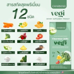 Thạch giảm cân rau củ hạt chia Charmar Veggy Thái Lan Hộp 5 gói_15
