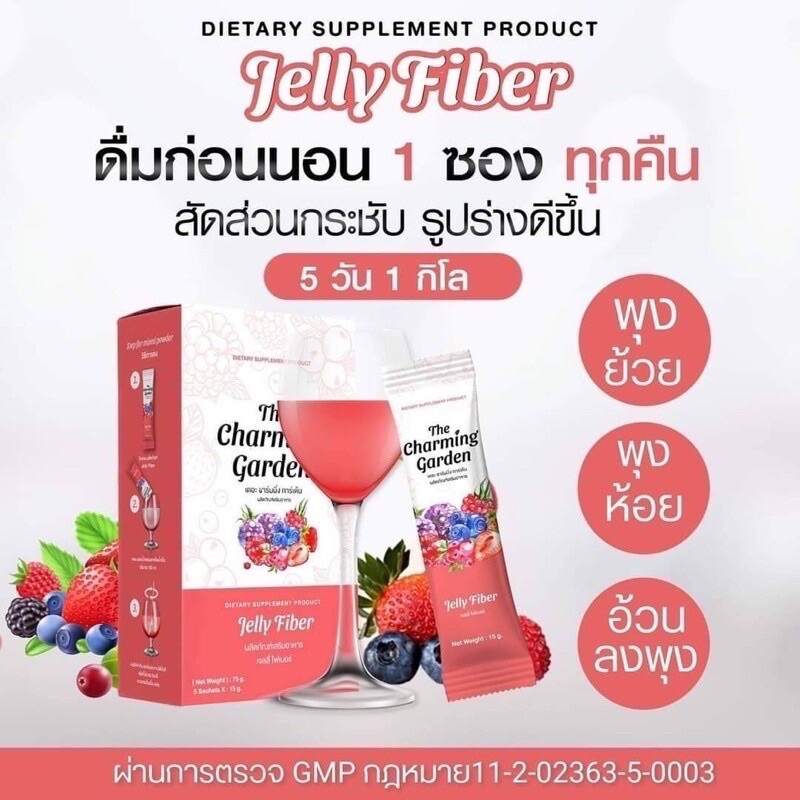 Thạch uống giảm cân Jelly Fiber. Hộp 5 gói, dùng 5 ngày giúp giảm 1kg/hộp. Made in Thailand.