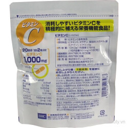 Viên uống bổ sung Vitamin C DHC Hard Capsule (90 ngày x 180 viên)_12