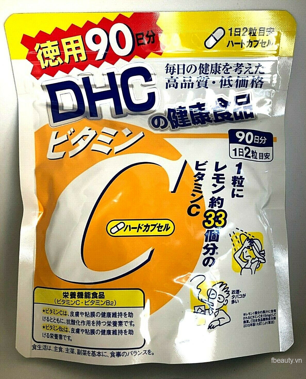 Viên uống bổ sung Vitamin C DHC Hard Capsule (90 ngày x 180 viên)
