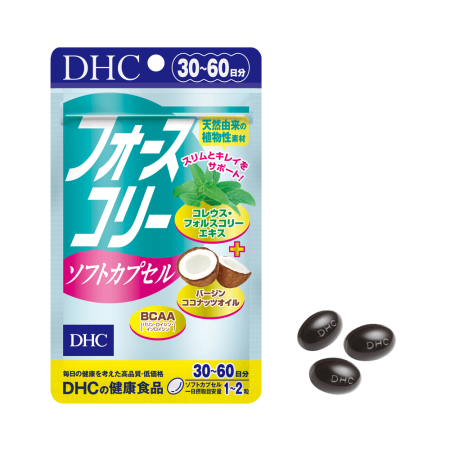 Viên uống dầu dừa hỗ trợ giảm cân DHC Forskohlii Soft Capsule 30 ngày_10