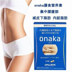 Viên Uống Giảm Mỡ Onaka Pillbox Nhật Bản 60 viên_11