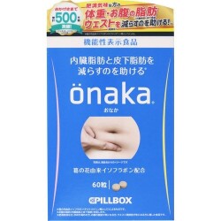 Viên Uống Giảm Mỡ Onaka Pillbox Nhật Bản 60 viên_123