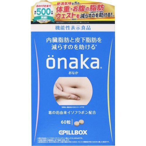 Viên Uống Giảm Mỡ Onaka Pillbox Nhật Bản 60 viên