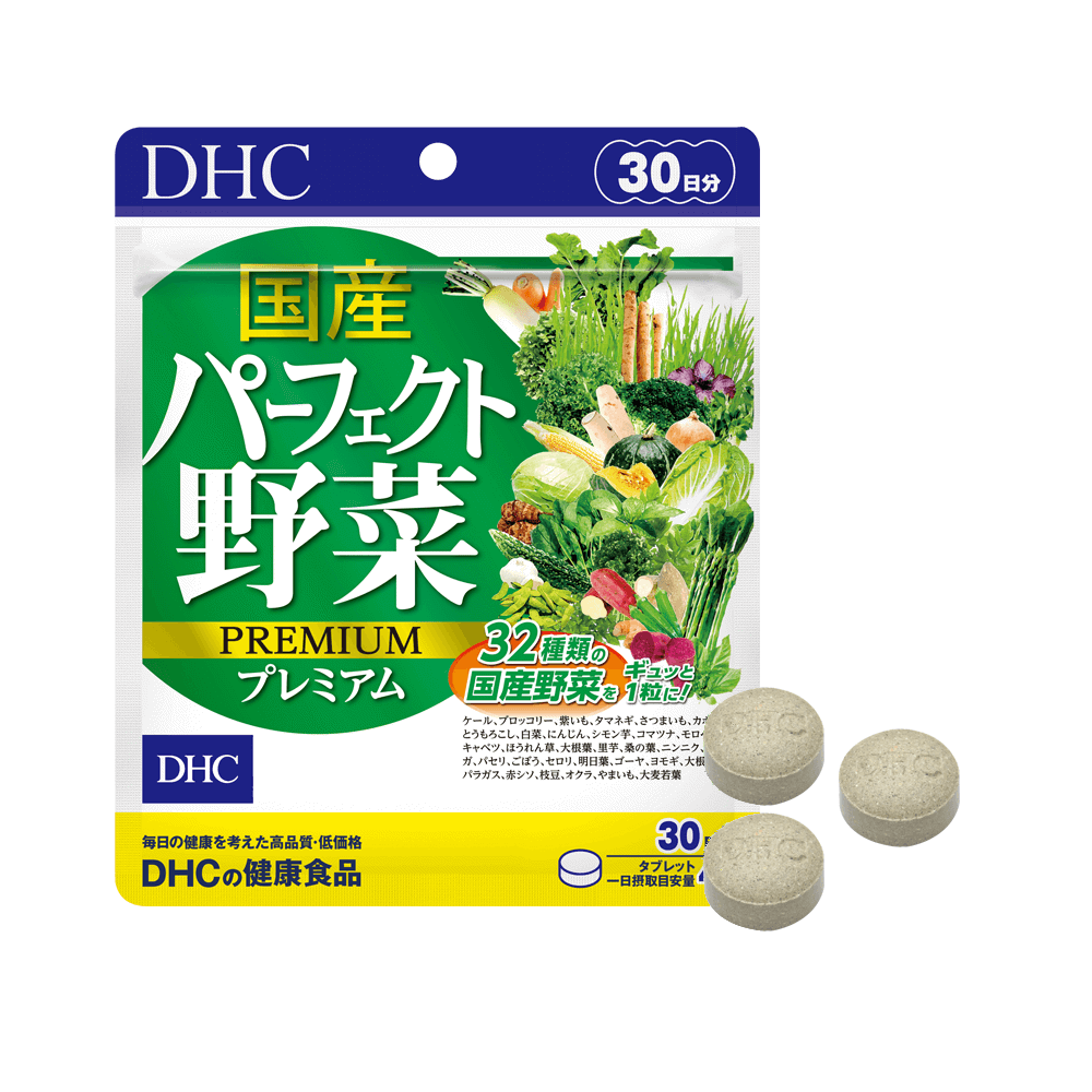 Viên uống rau củ DHC Perfect Vegetable Premium Japanese Harvest - 30 ngày