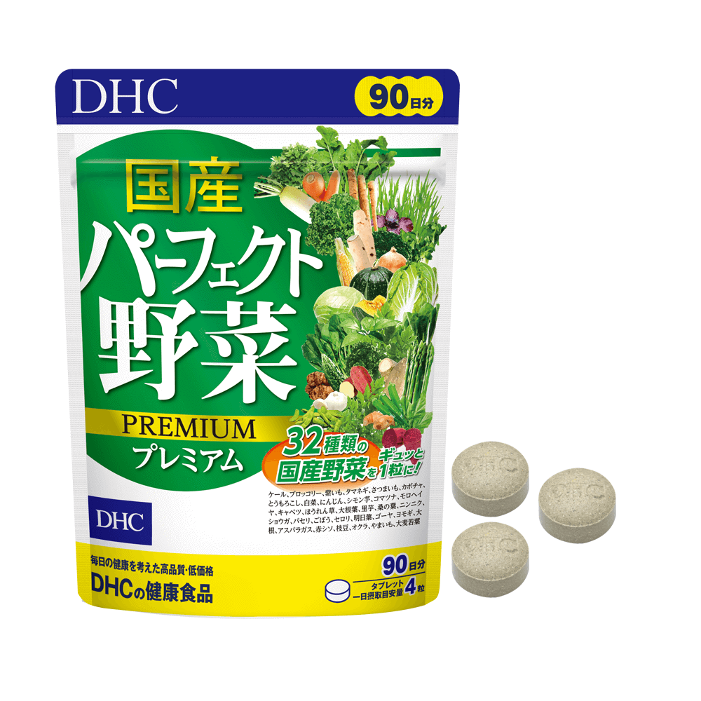 Viên uống rau củ DHC Perfect Vegetable Premium Japanese Harvest 90 Ngày