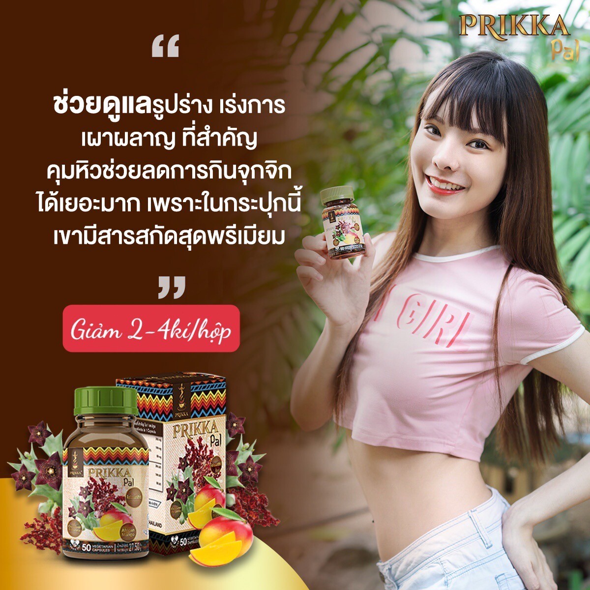 Viên uống thảo dược hỗ trợ giảm cân Prikka Pal Thailand