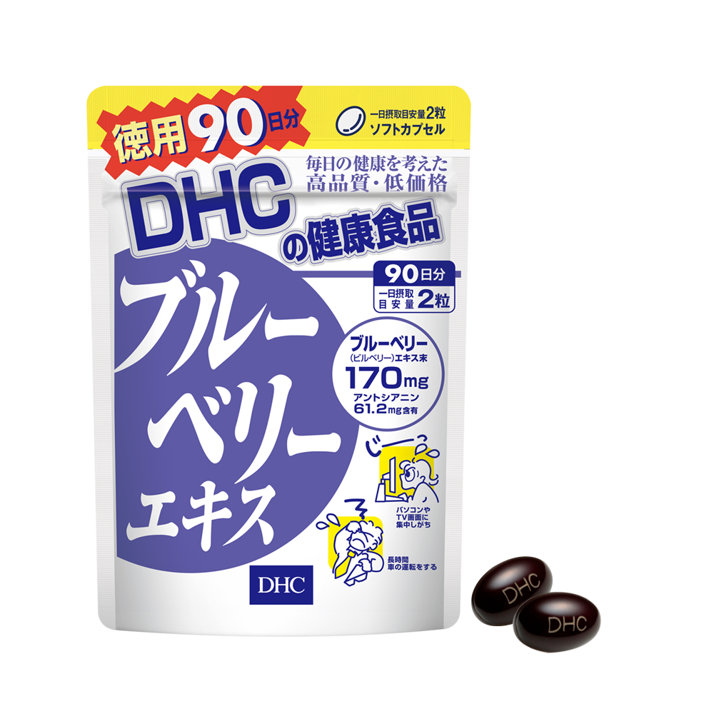 Viên uống việt quất DHC Blueberry Extract giúp bổ mắt - 90 Ngày